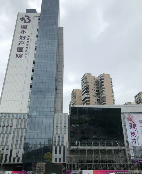 Fujian Putian Guoben maternity hospital