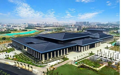 Shenzhen Pingshan high tech Zone Integrated Service Center