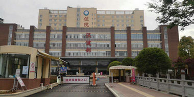 New Hospital of Maternal and Child Health Hospital in Longyang District, Baoshan, Yunnan