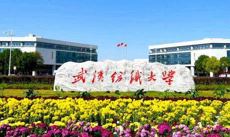 The Sunshine Campus of Wuhan Textile University